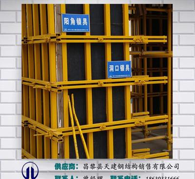 數字型鋼精裝模支撐剪力鋼支撐-C型鋼-小方鋼-現貨圖片_高清圖_細節(jié)圖