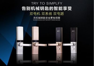 智能鎖引領新潮流,恒維開啟行業(yè)新未來_TMT圈_互聯網_賽迪網