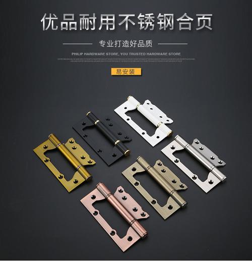 0加厚鉸鏈軸承 不銹鋼門(mén)窗合頁(yè)配件廠家直銷(xiāo)