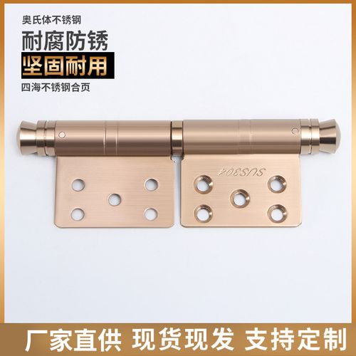 廠家直供不銹鋼旗型開(kāi)平合頁(yè)加厚靜音鉸鏈防火門(mén)合頁(yè)五金工具批發(fā)