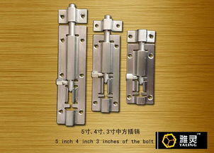 雙頭不銹鋼插銷(xiāo) 中方不銹鋼插銷(xiāo)批發(fā) 廣東揭陽(yáng)市榕城區(qū)輝順機(jī)械配件廠 旗形合頁(yè)