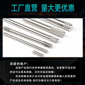 圓柱電腦圖片展示 18組不銹鋼可調合頁的創新設計