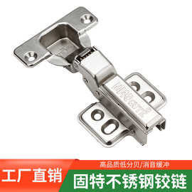 固特煙斗合頁 不銹鋼可調合頁，為門窗帶來穩固與靈活的守護